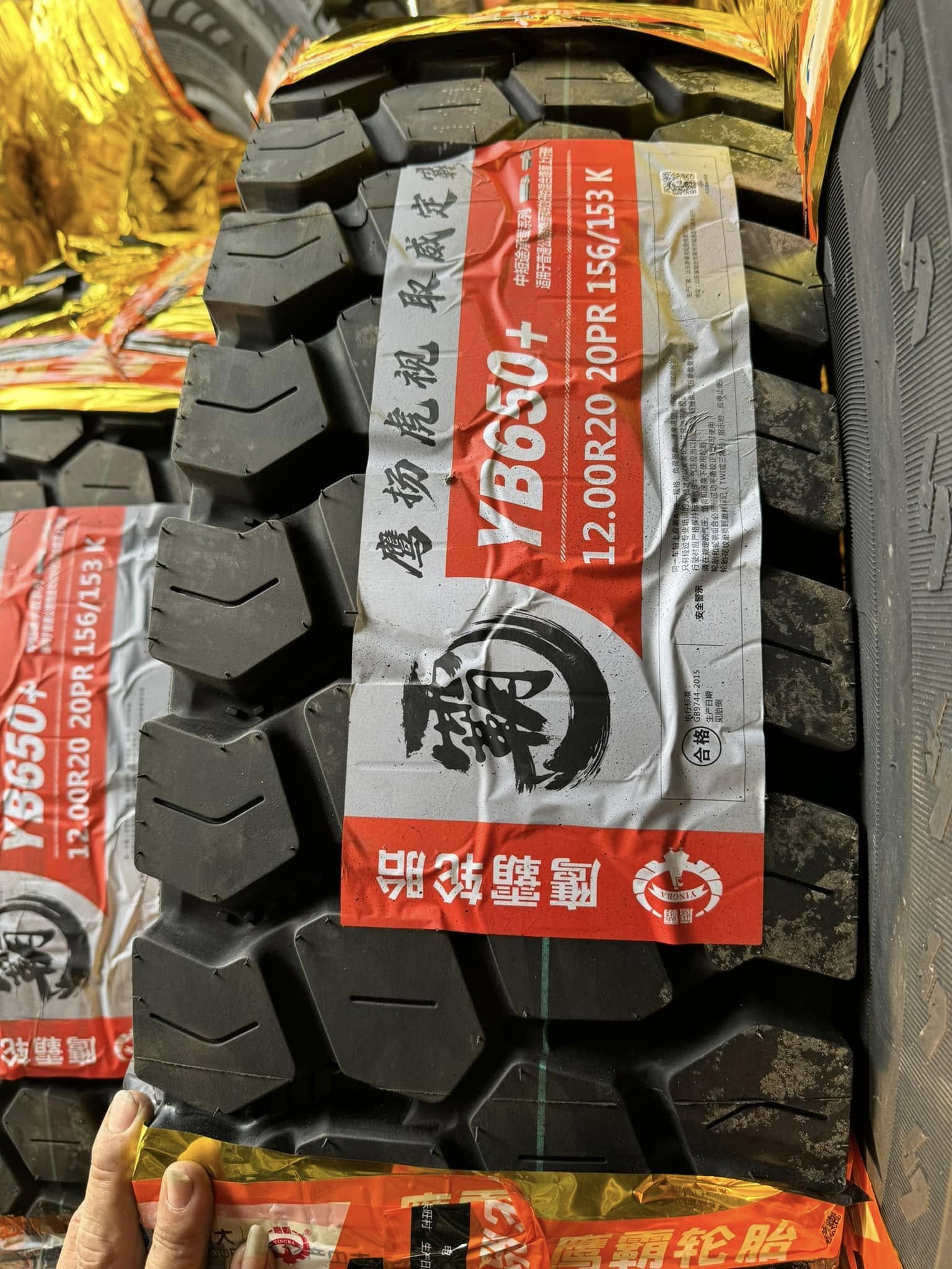 Lốp YINGBA 12.00R20 YB650+ 20PR